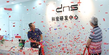 焕新升级，米兰体育网页版-米兰体育（中国）官方在线登录研发中心乔迁新址
