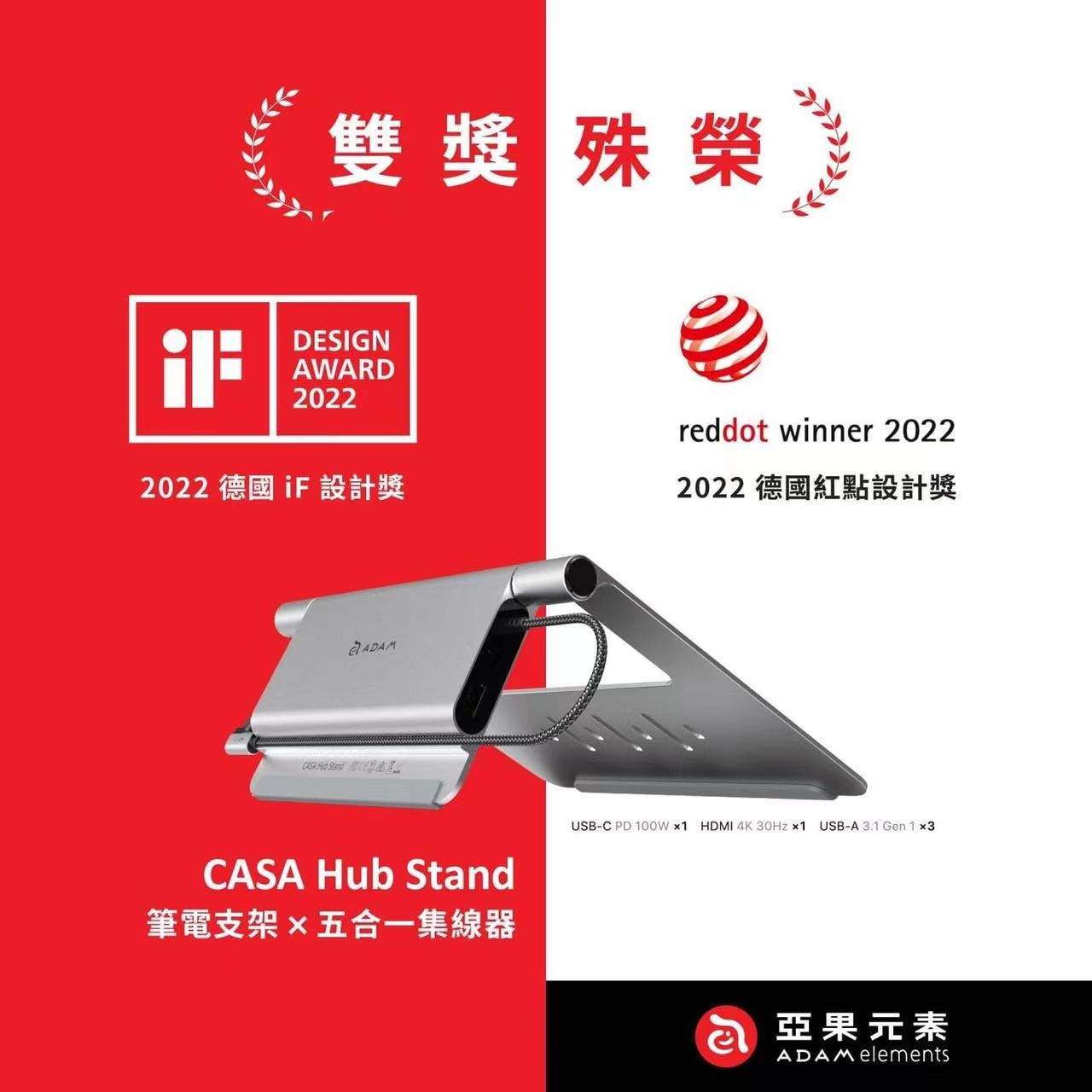 喜报 |米兰体育网页版-米兰体育（中国）官方在线登录设计，喜提IF及红点大奖！